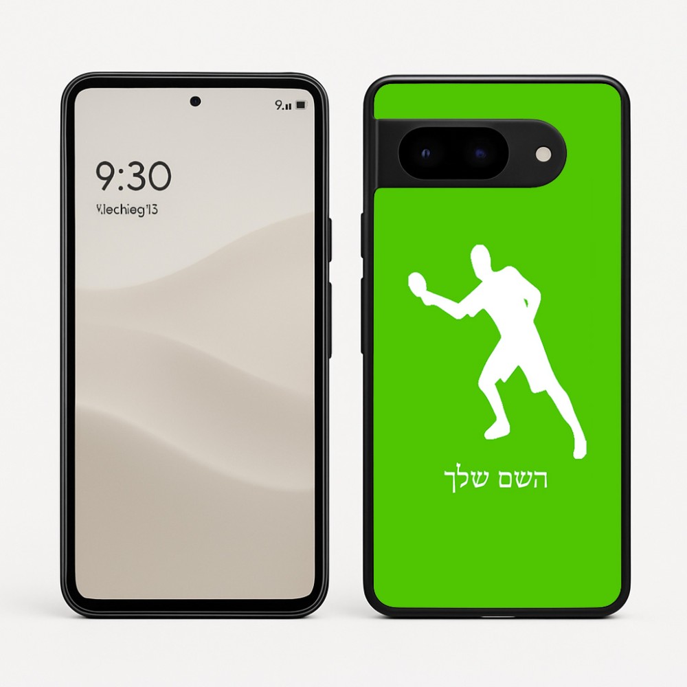 כיסוי בעיצוב אישי עם השם שלך לדגם - Google Pixel 9 5G בעיצוב שחקן פינג פונג