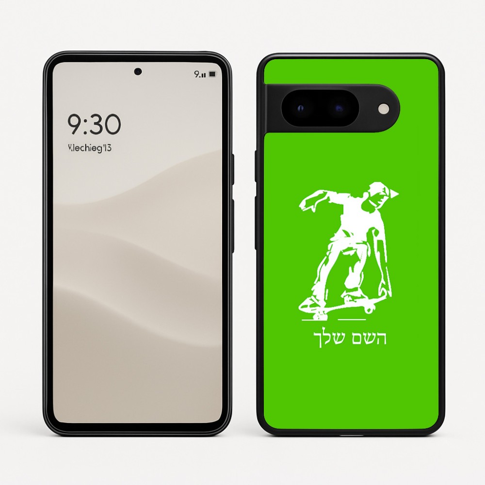 כיסוי בעיצוב אישי עם השם שלך לדגם - Google Pixel 9 5G בעיצוב ילד סקייטבורד