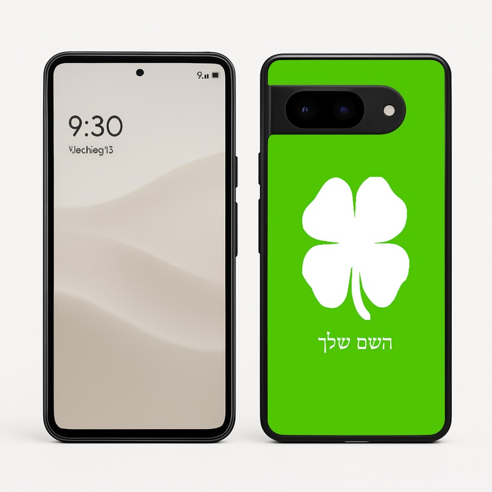 כיסוי בעיצוב אישי עם השם שלך לדגם - Google Pixel 9 5G בעיצוב קלבר