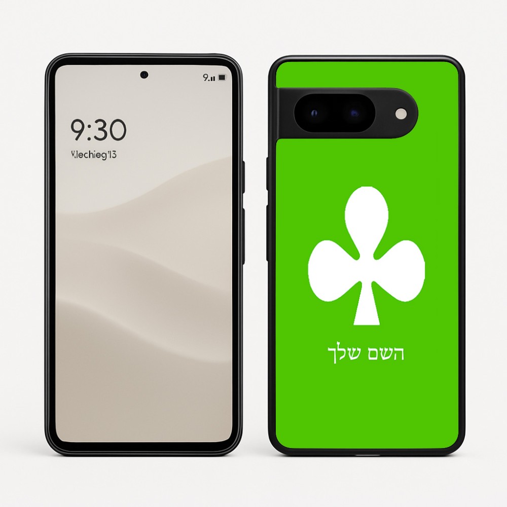 כיסוי בעיצוב אישי עם השם שלך לדגם - Google Pixel 9 5G בעיצוב אגם