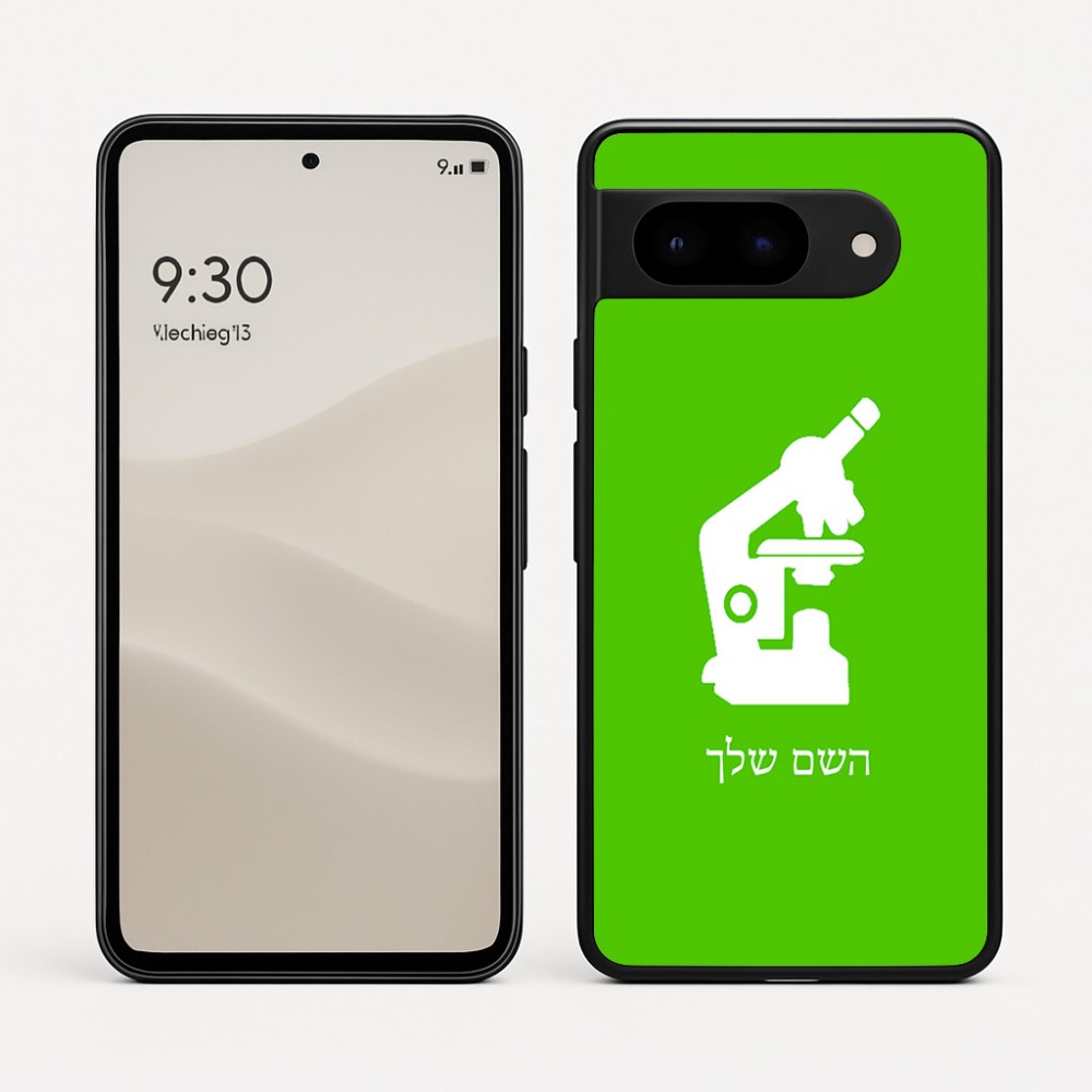 כיסוי בעיצוב אישי עם השם שלך לדגם - Google Pixel 9 5G בעיצוב מיקרוסקופ