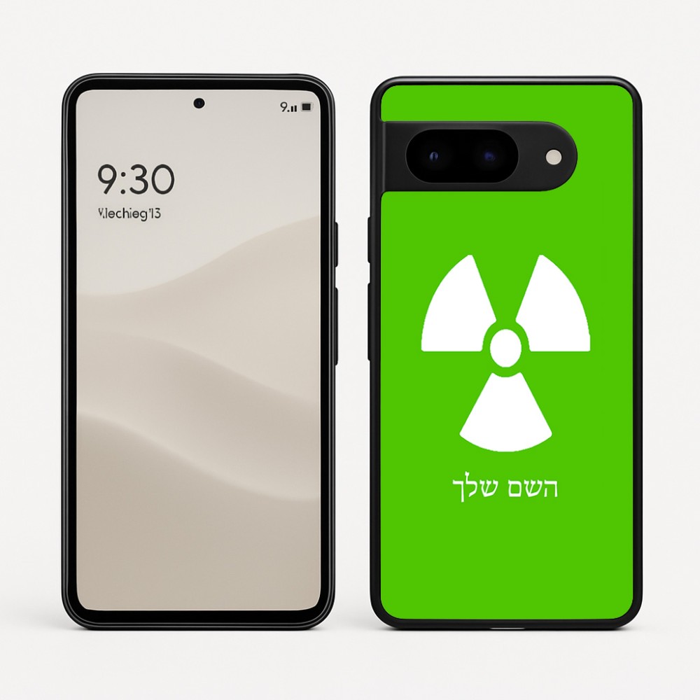 כיסוי בעיצוב אישי עם השם שלך לדגם - Google Pixel 9 5G בעיצוב פצצת אטום גרעינית
