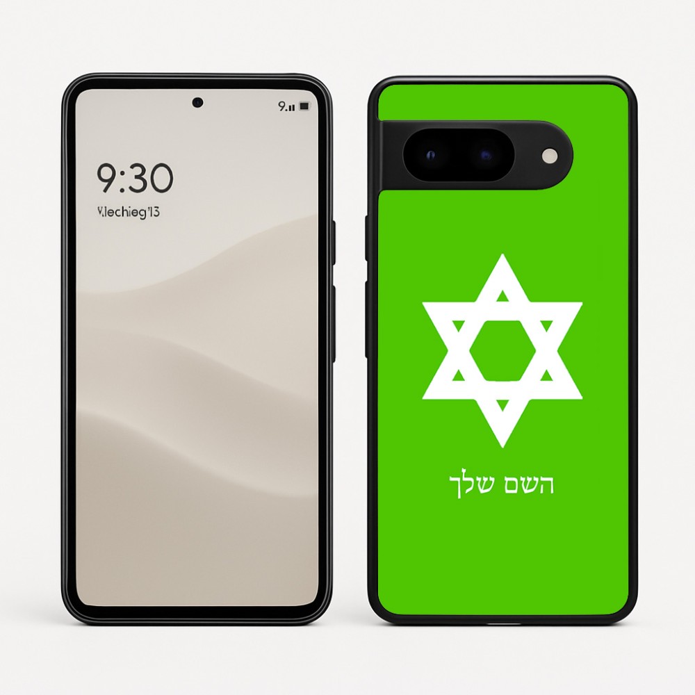 כיסוי בעיצוב אישי עם השם שלך לדגם - Google Pixel 9 5G בעיצוב מגן דוד - מגן דוד - ישראל