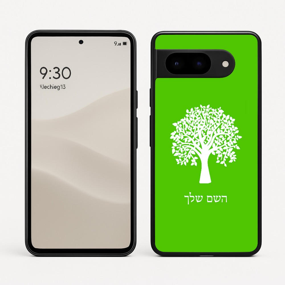 כיסוי בעיצוב אישי עם השם שלך לדגם - Google Pixel 9 5G בעיצוב עץ