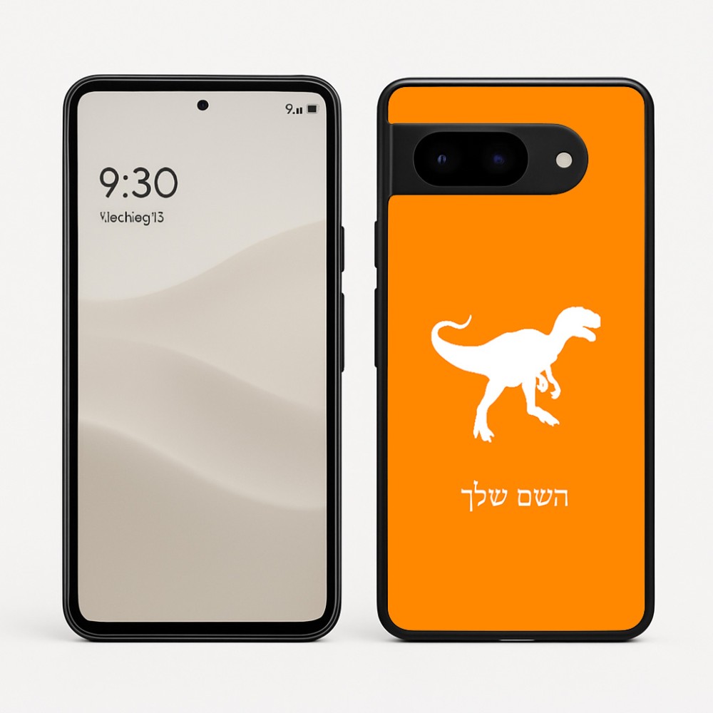 כיסוי בעיצוב אישי עם השם שלך לדגם - Google Pixel 9 5G בעיצוב דינוזאור