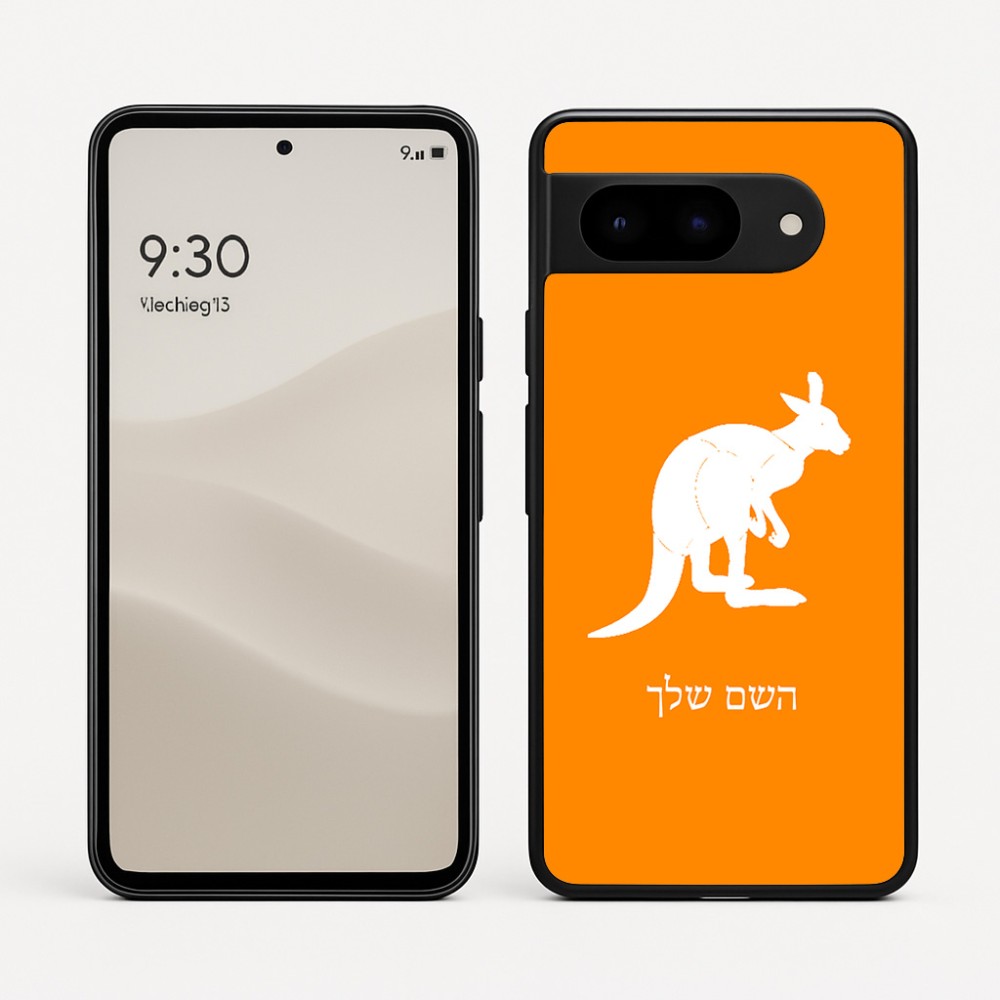 כיסוי בעיצוב אישי עם השם שלך לדגם - Google Pixel 9 5G בעיצוב קנגורו