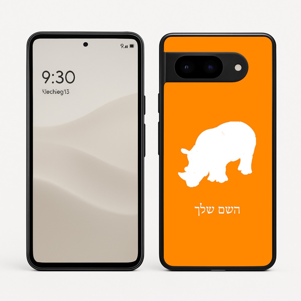 כיסוי בעיצוב אישי עם השם שלך לדגם - Google Pixel 9 5G בעיצוב קרנף