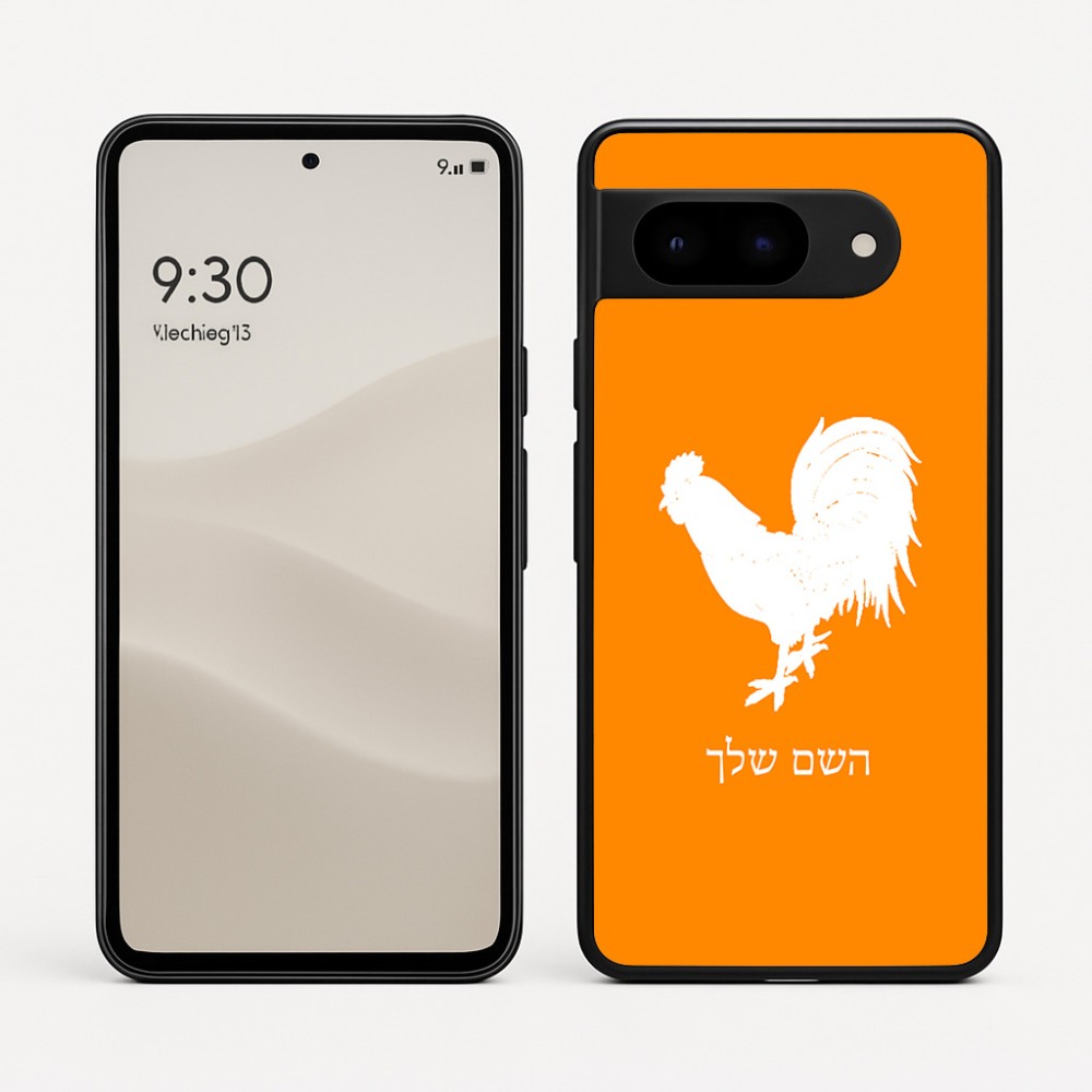 כיסוי בעיצוב אישי עם השם שלך לדגם - Google Pixel 9 5G בעיצוב תרנגול