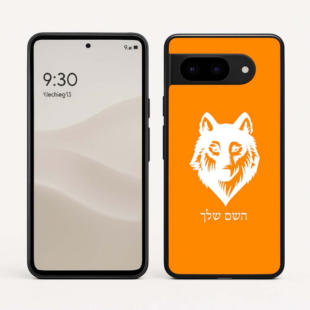 כיסוי בעיצוב אישי עם השם שלך לדגם - Google Pixel 9 5G בעיצוב זאב