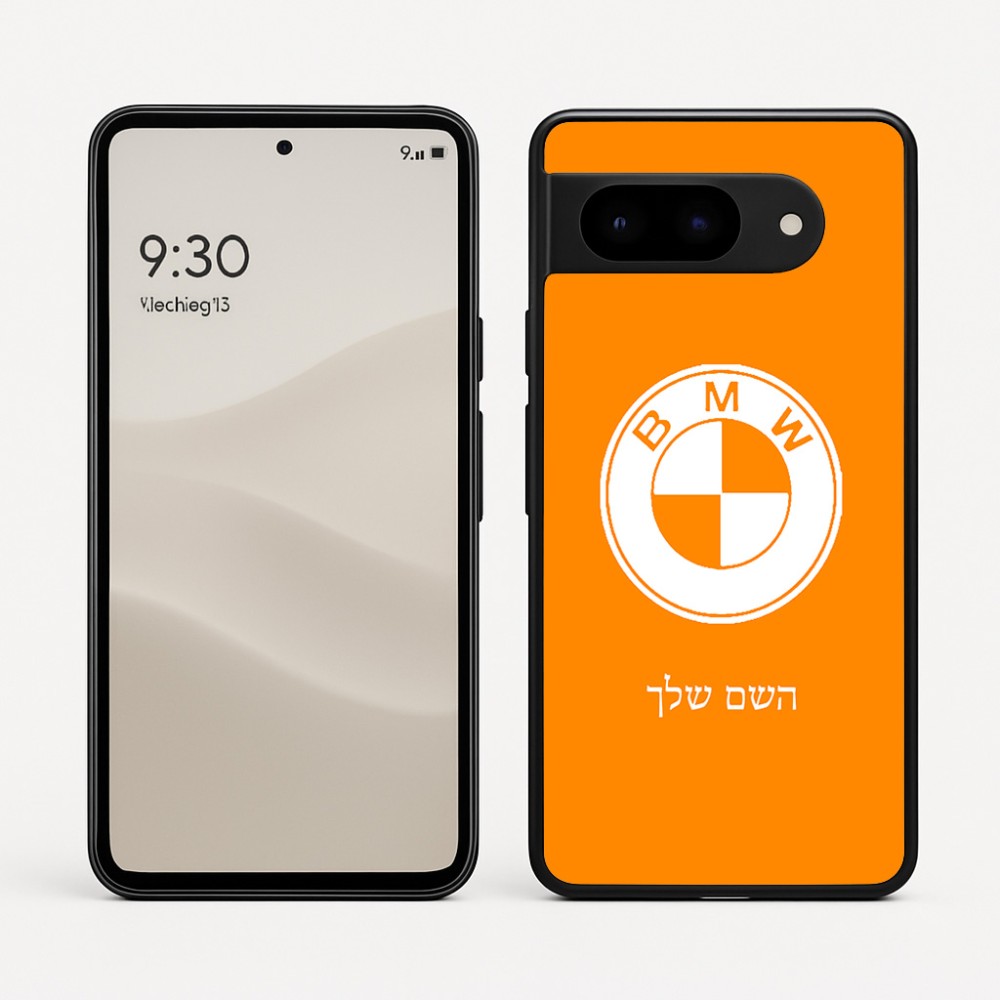 כיסוי בעיצוב אישי עם השם שלך לדגם - Google Pixel 9 5G בעיצוב ב.מ.וו