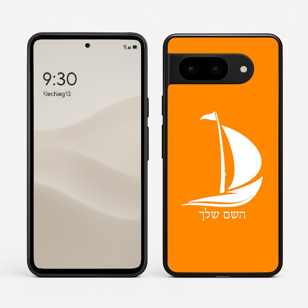 כיסוי בעיצוב אישי עם השם שלך לדגם - Google Pixel 9 5G בעיצוב סירה