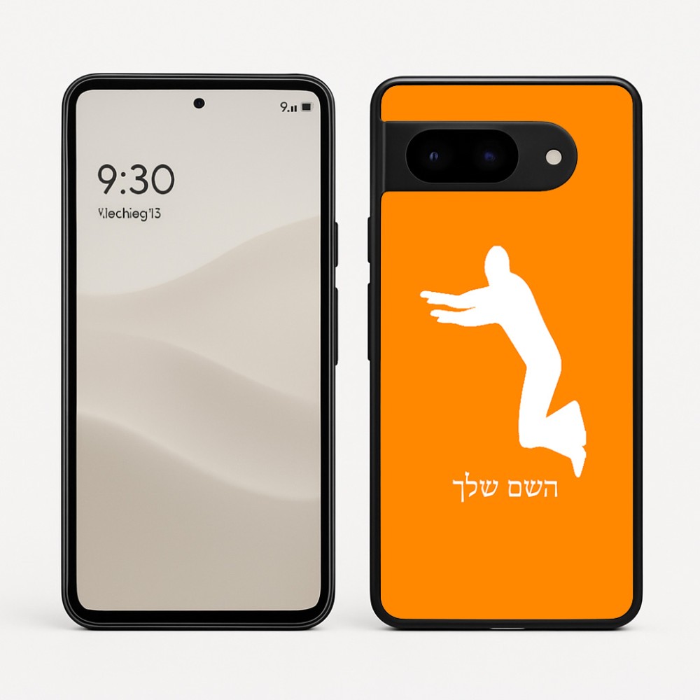 כיסוי בעיצוב אישי עם השם שלך לדגם - Google Pixel 9 5G בעיצוב פארקורינג