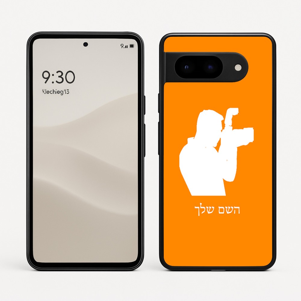 כיסוי בעיצוב אישי עם השם שלך לדגם - Google Pixel 9 5G בעיצוב צלם - גברים