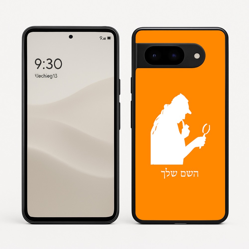 כיסוי בעיצוב אישי עם השם שלך לדגם - Google Pixel 9 5G בעיצוב בתים של שרלוק
