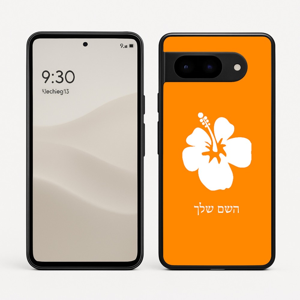 כיסוי בעיצוב אישי עם השם שלך לדגם - Google Pixel 9 5G בעיצוב פרח היביסקוס