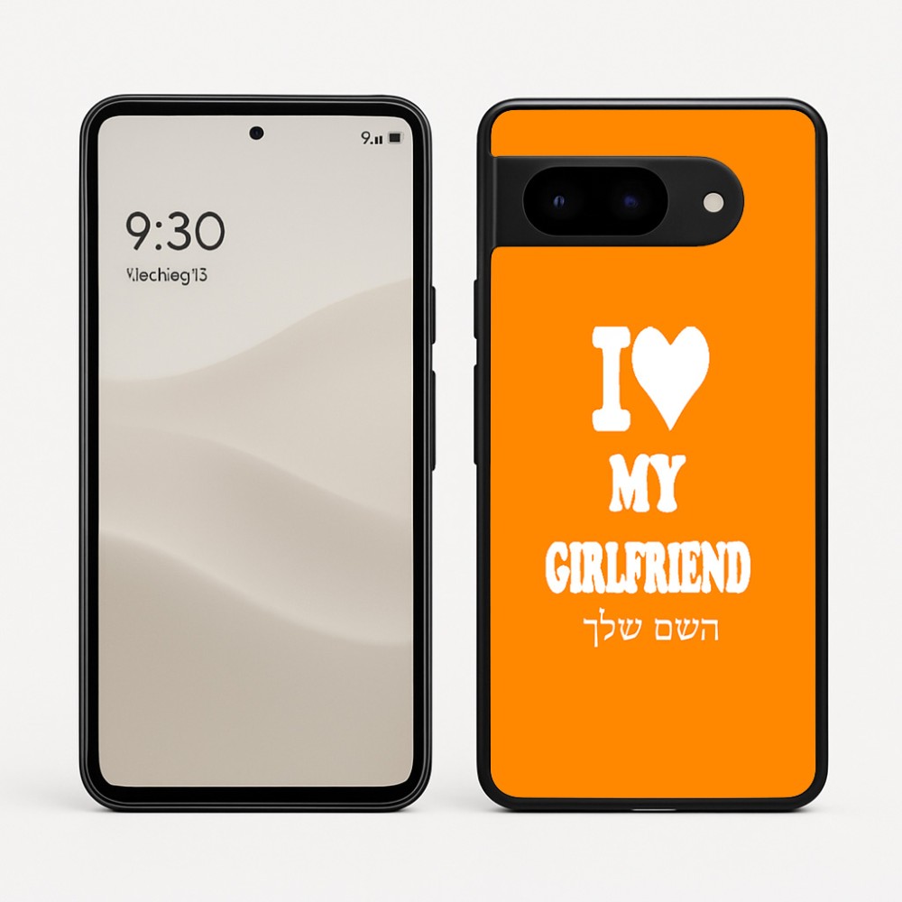 כיסוי בעיצוב אישי עם השם שלך לדגם - Google Pixel 9 5G בעיצוב אוהב את החברה שלי