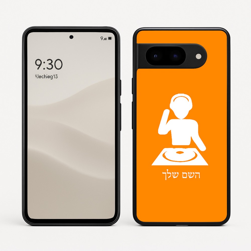 כיסוי בעיצוב אישי עם השם שלך לדגם - Google Pixel 9 5G בעיצוב אזור מוזיקה של די ג'יי