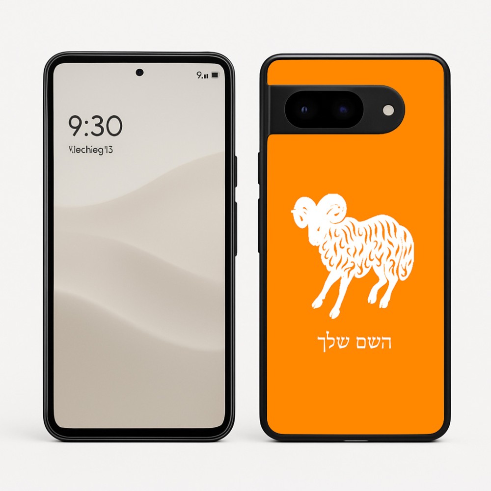 כיסוי בעיצוב אישי עם השם שלך לדגם - Google Pixel 9 5G בעיצוב מזלות - טלה