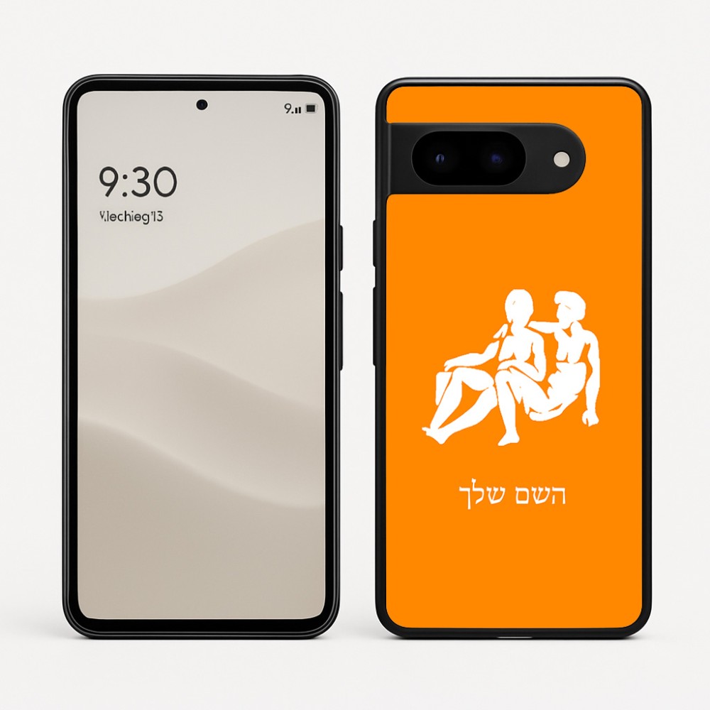 כיסוי בעיצוב אישי עם השם שלך לדגם - Google Pixel 9 5G בעיצוב מזלות - תאומים