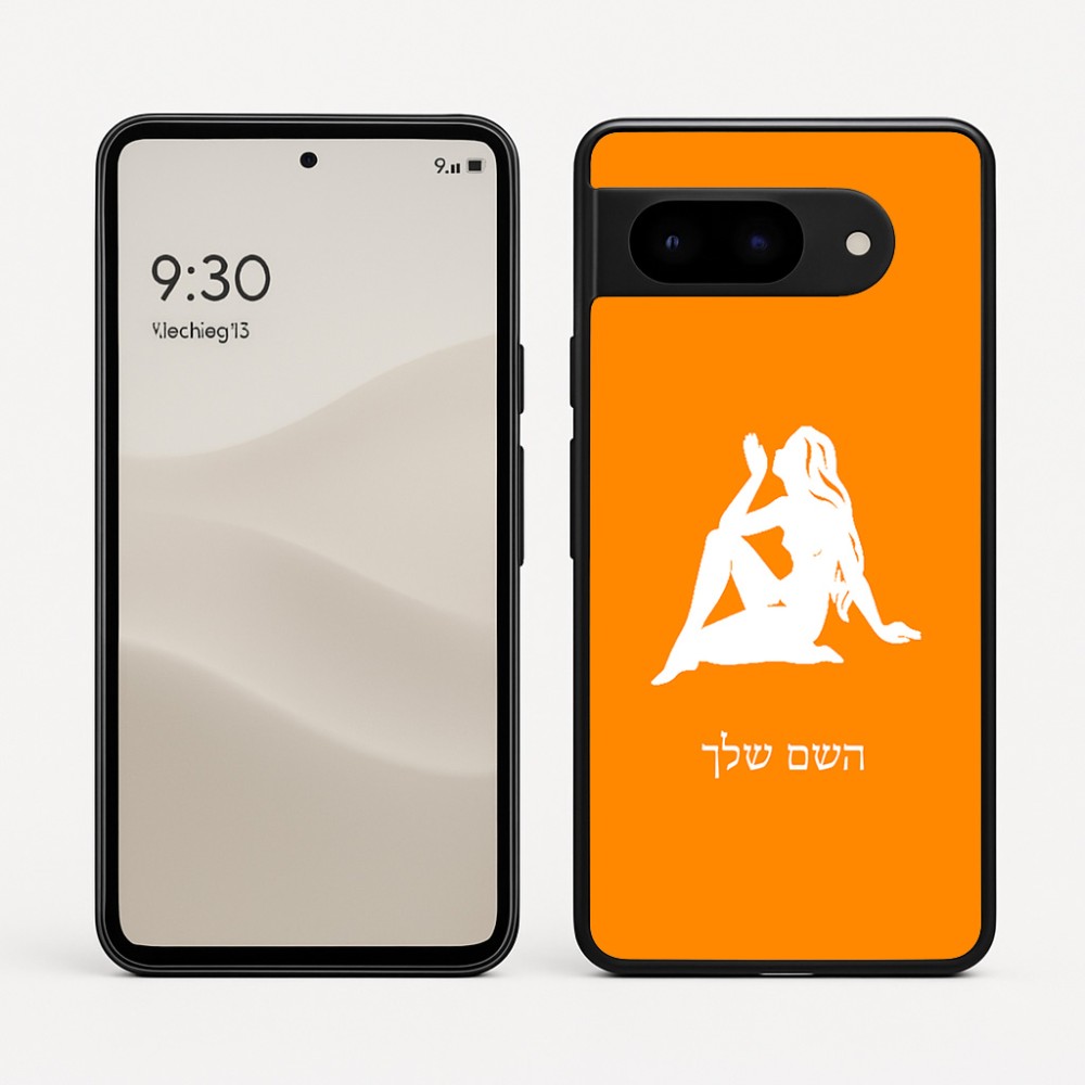 כיסוי בעיצוב אישי עם השם שלך לדגם - Google Pixel 9 5G בעיצוב מזלות - בתולה