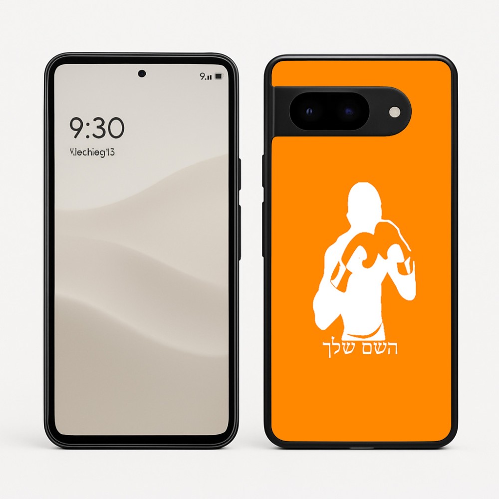 כיסוי בעיצוב אישי עם השם שלך לדגם - Google Pixel 9 5G בעיצוב אגרוף