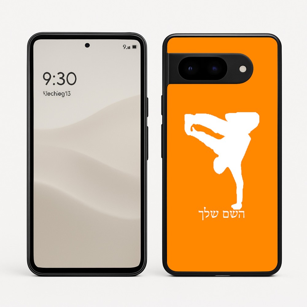 כיסוי בעיצוב אישי עם השם שלך לדגם - Google Pixel 9 5G בעיצוב ברייקדאנס