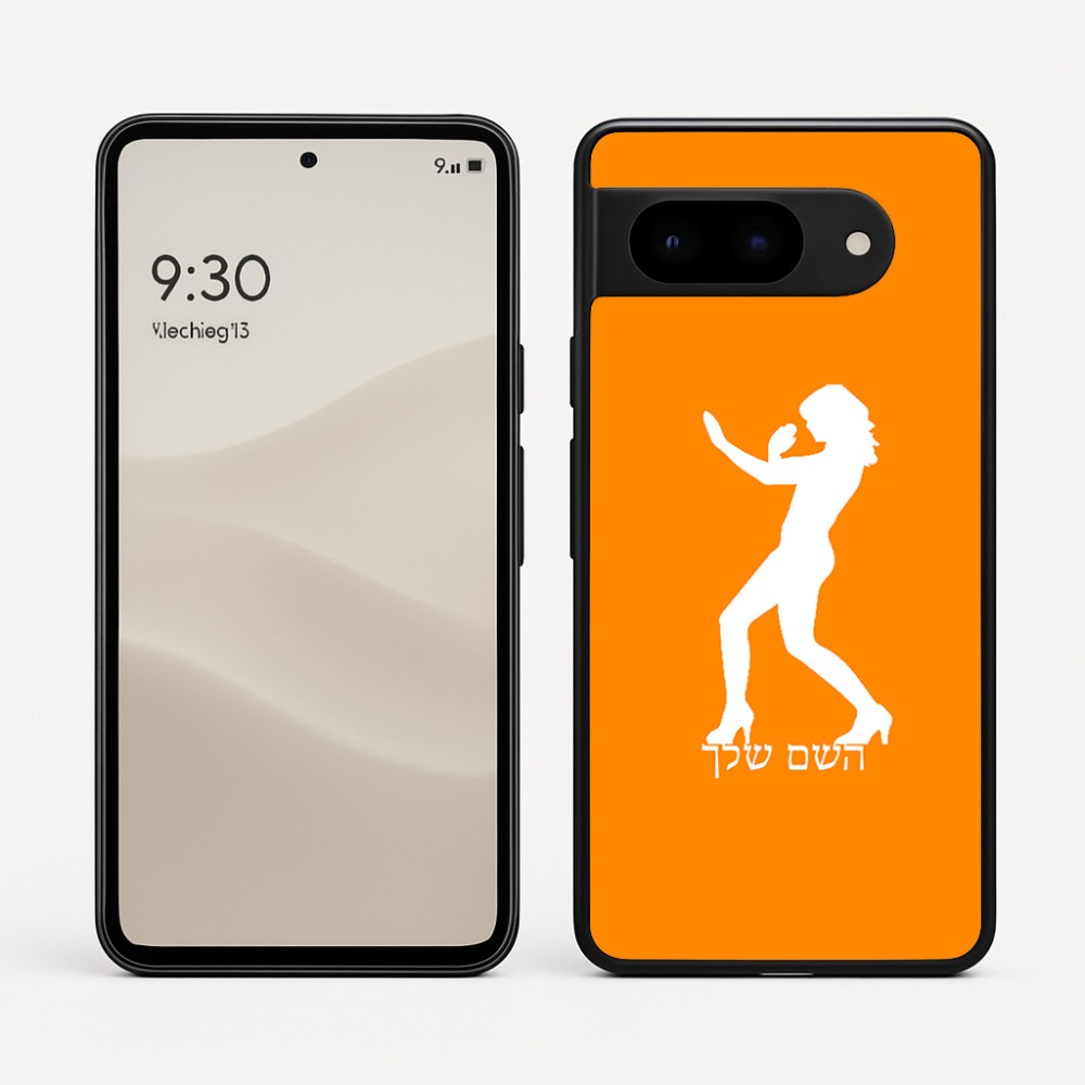 כיסוי בעיצוב אישי עם השם שלך לדגם - Google Pixel 9 5G בעיצוב אישה מגוננת