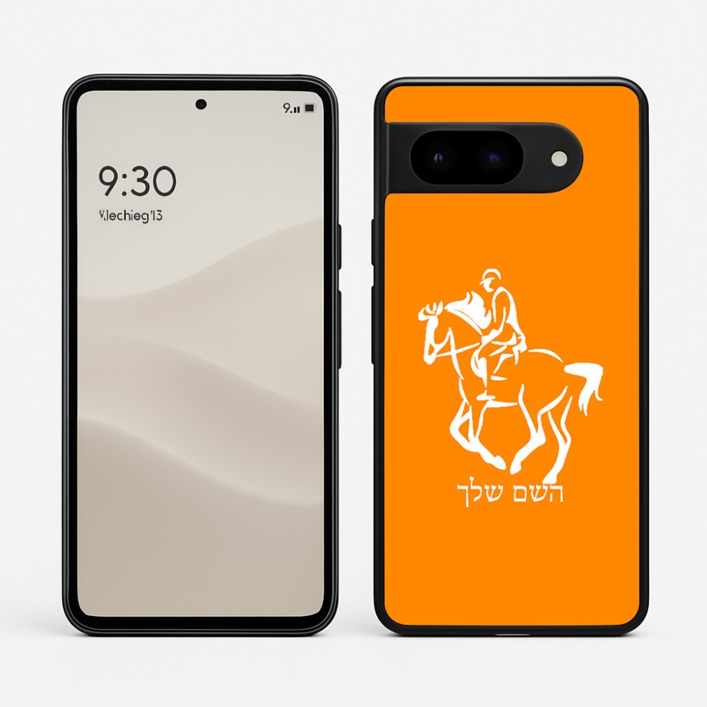 כיסוי בעיצוב אישי עם השם שלך לדגם - Google Pixel 9 5G בעיצוב רוכב סוסים 2