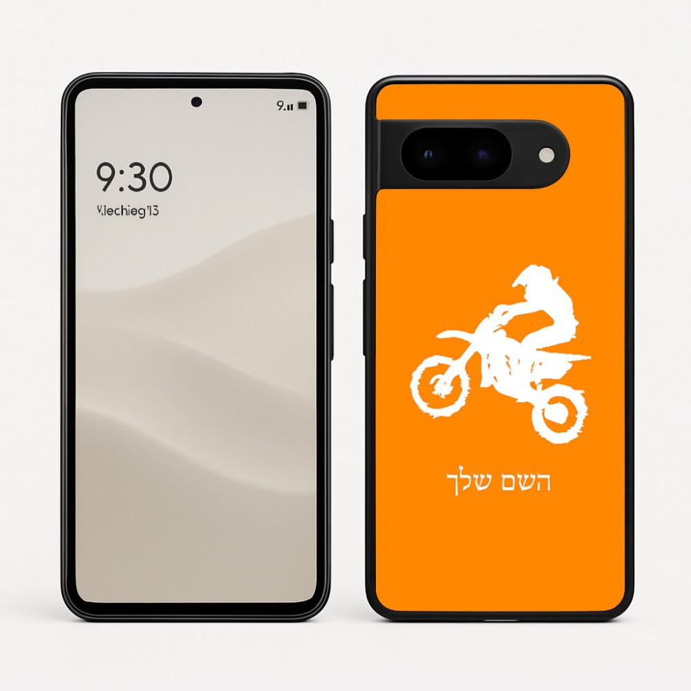 כיסוי בעיצוב אישי עם השם שלך לדגם - Google Pixel 9 5G בעיצוב מוטוקרוס
