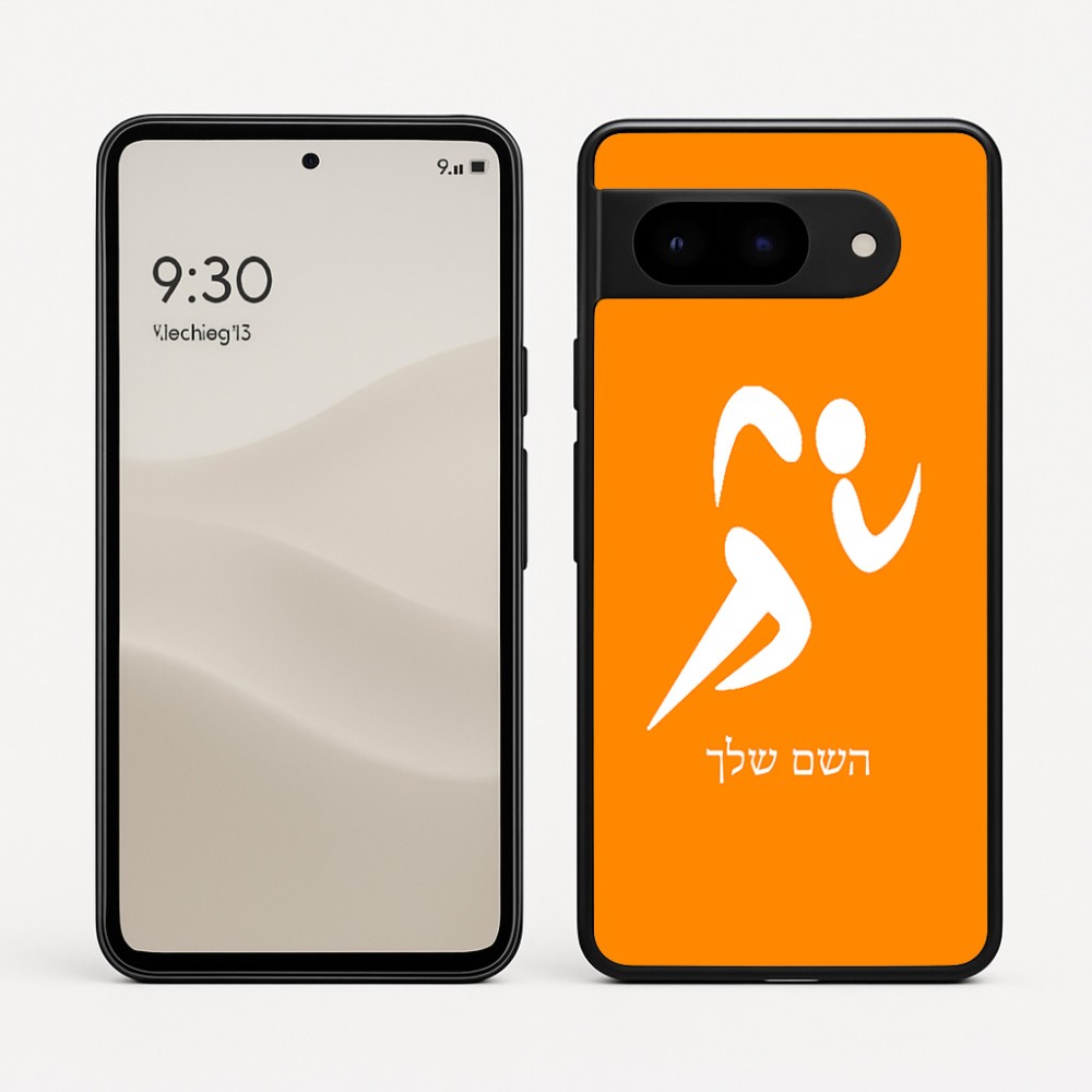 כיסוי בעיצוב אישי עם השם שלך לדגם - Google Pixel 9 5G בעיצוב רצים אולימפיים