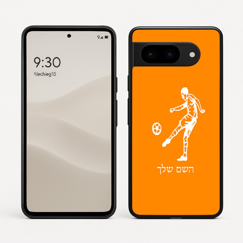 כיסוי בעיצוב אישי עם השם שלך לדגם - Google Pixel 9 5G בעיצוב שחקן כדורגל