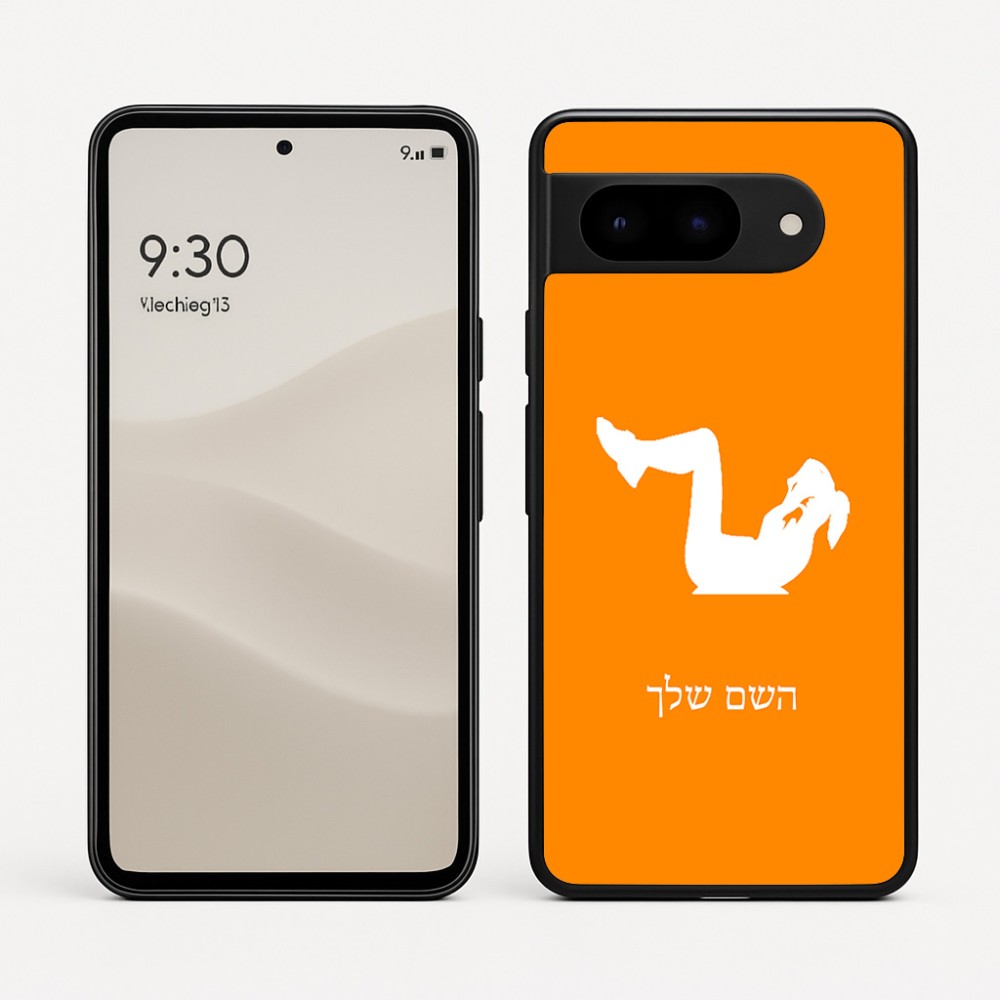 כיסוי בעיצוב אישי עם השם שלך לדגם - Google Pixel 9 5G בעיצוב אישה מתאמנת