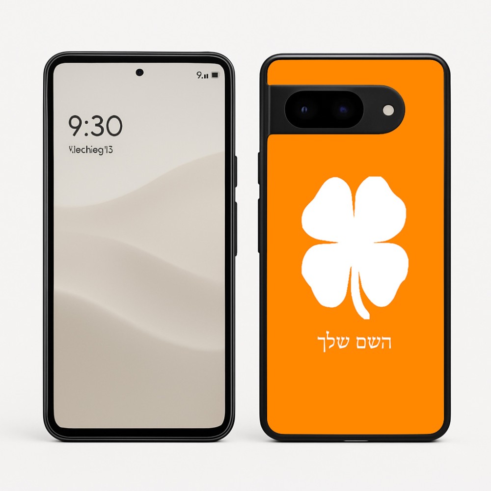 כיסוי בעיצוב אישי עם השם שלך לדגם - Google Pixel 9 5G בעיצוב קלבר