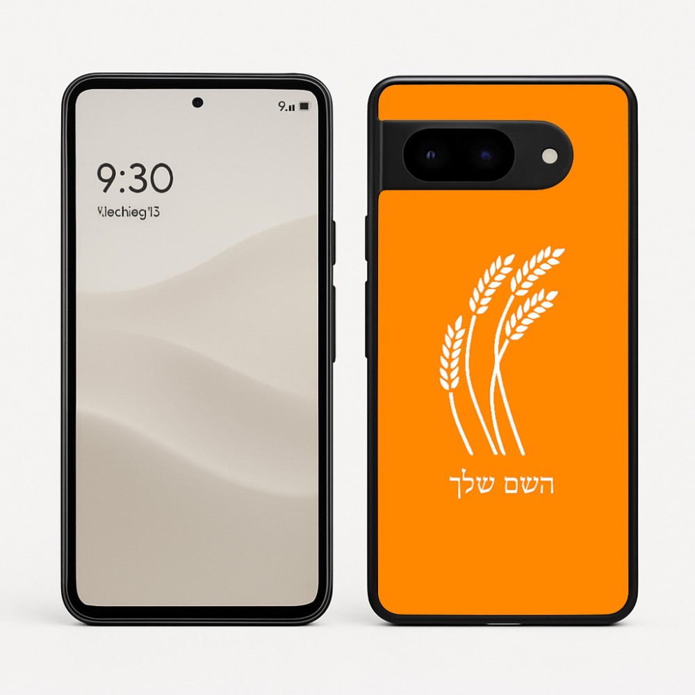 כיסוי בעיצוב אישי עם השם שלך לדגם - Google Pixel 9 5G בעיצוב חיטה גלית זהב