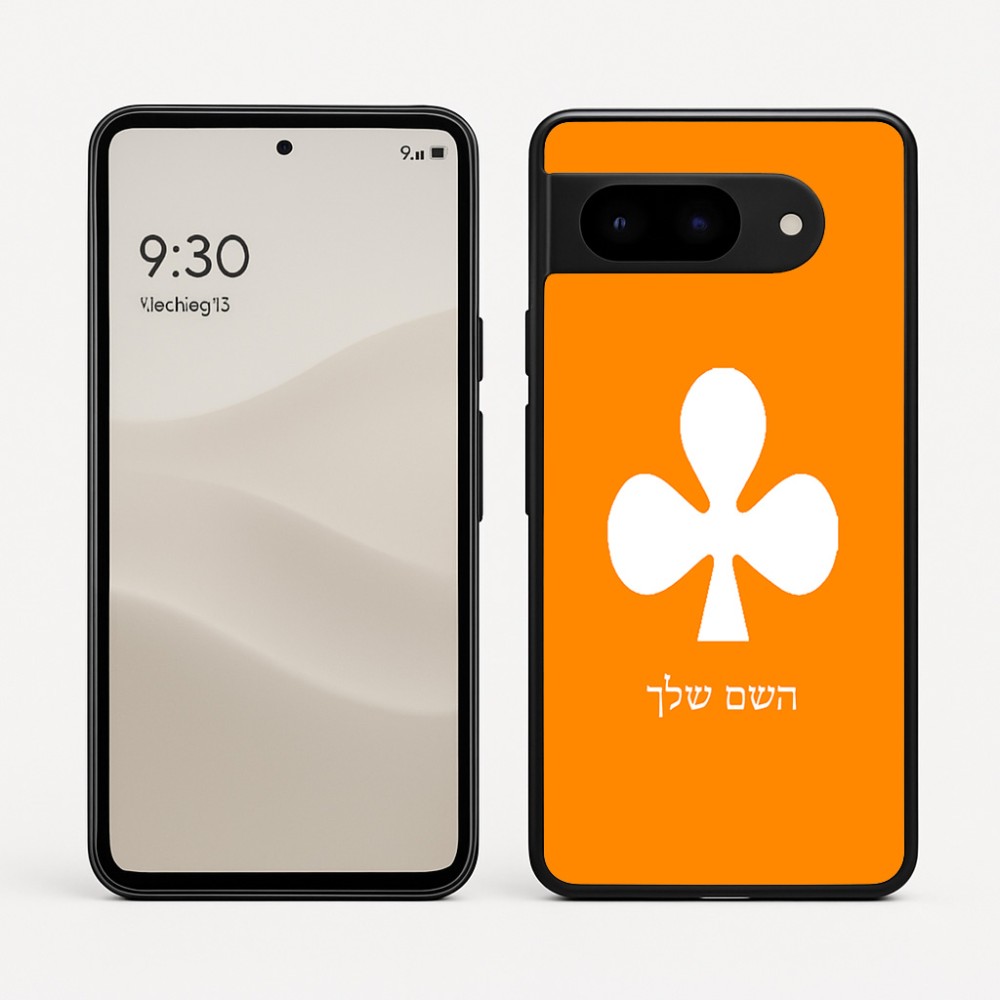 כיסוי בעיצוב אישי עם השם שלך לדגם - Google Pixel 9 5G בעיצוב אגם