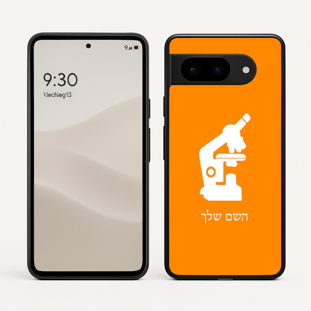 כיסוי בעיצוב אישי עם השם שלך לדגם - Google Pixel 9 5G בעיצוב מיקרוסקופ
