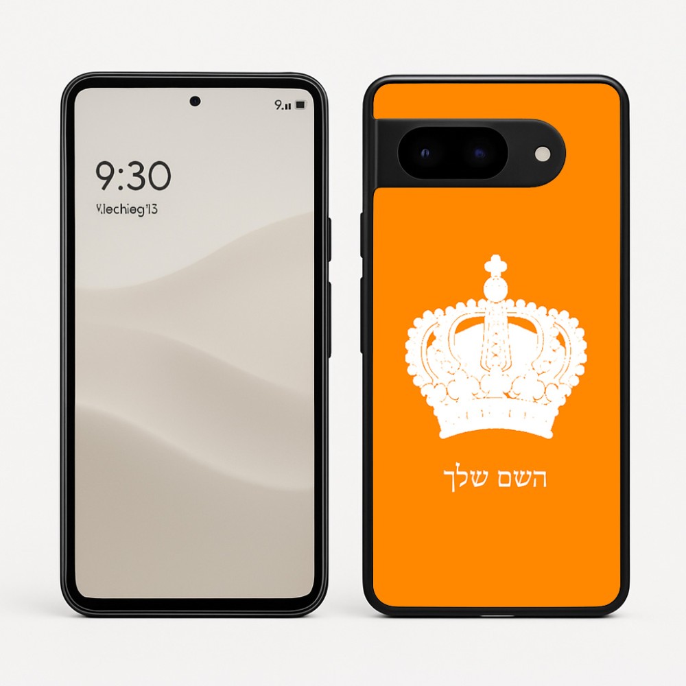 כיסוי בעיצוב אישי עם השם שלך לדגם - Google Pixel 9 5G בעיצוב כתר מלכותי