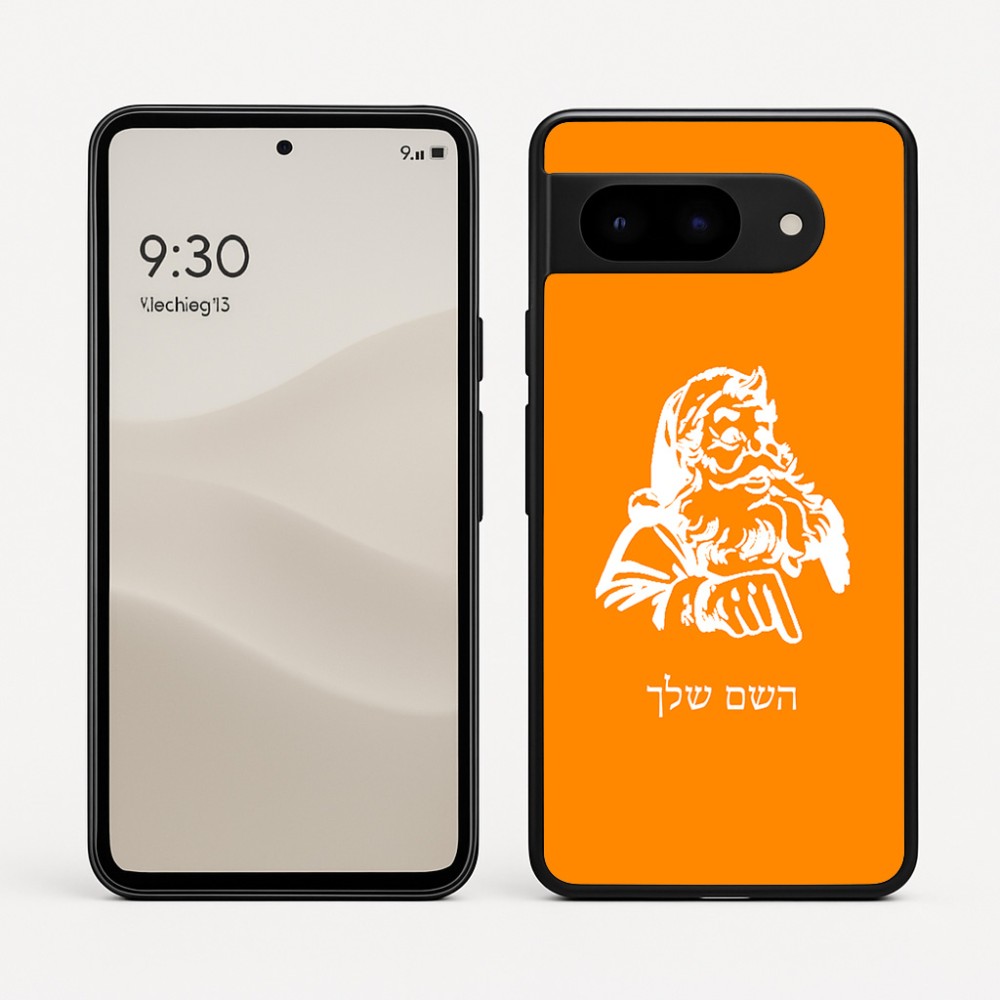 כיסוי בעיצוב אישי עם השם שלך לדגם - Google Pixel 9 5G בעיצוב סנטה קלאוס