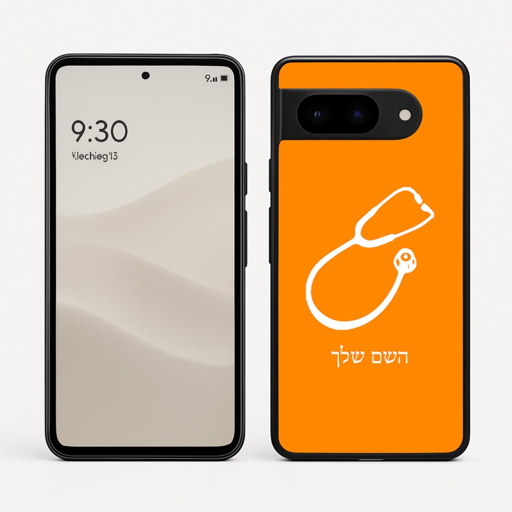כיסוי בעיצוב אישי עם השם שלך לדגם - Google Pixel 9 5G בעיצוב סטטוסקופ רופא