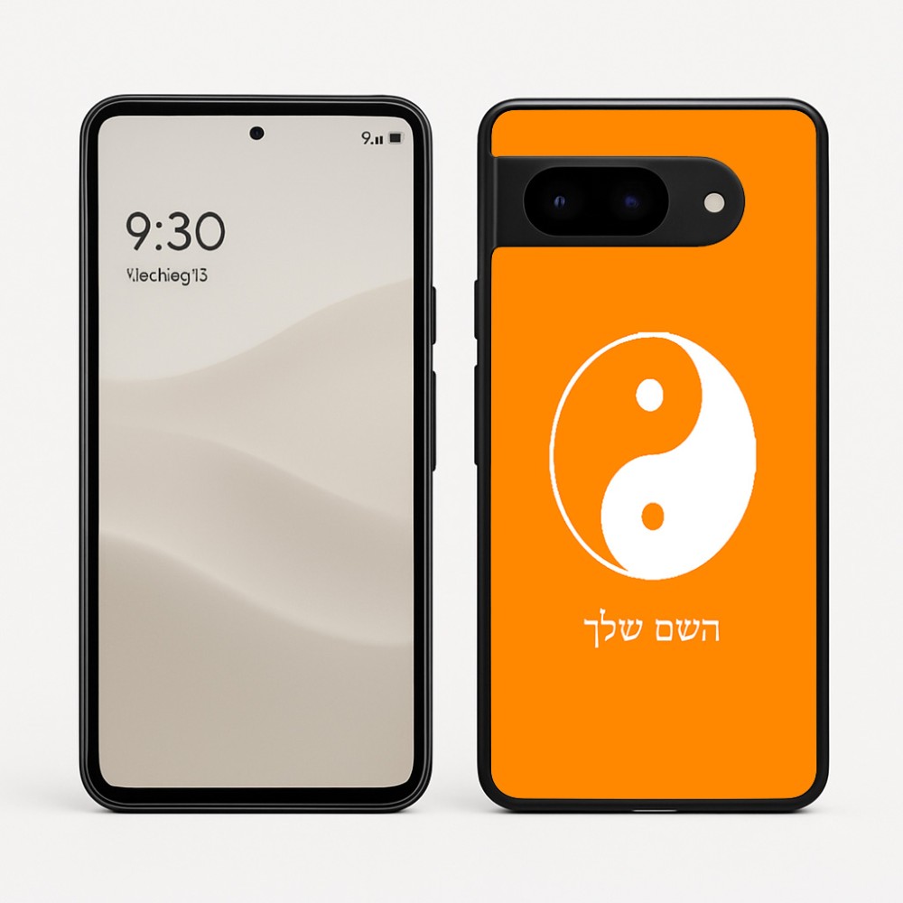 כיסוי בעיצוב אישי עם השם שלך לדגם - Google Pixel 9 5G בעיצוב סמל יינג יאנג