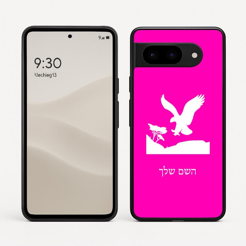 כיסוי בעיצוב אישי עם השם שלך לדגם - Google Pixel 9 5G בעיצוב נשר אמריקאי