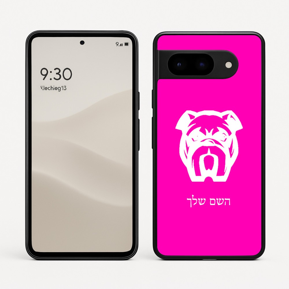כיסוי בעיצוב אישי עם השם שלך לדגם - Google Pixel 9 5G בעיצוב פרצוף בולדוג