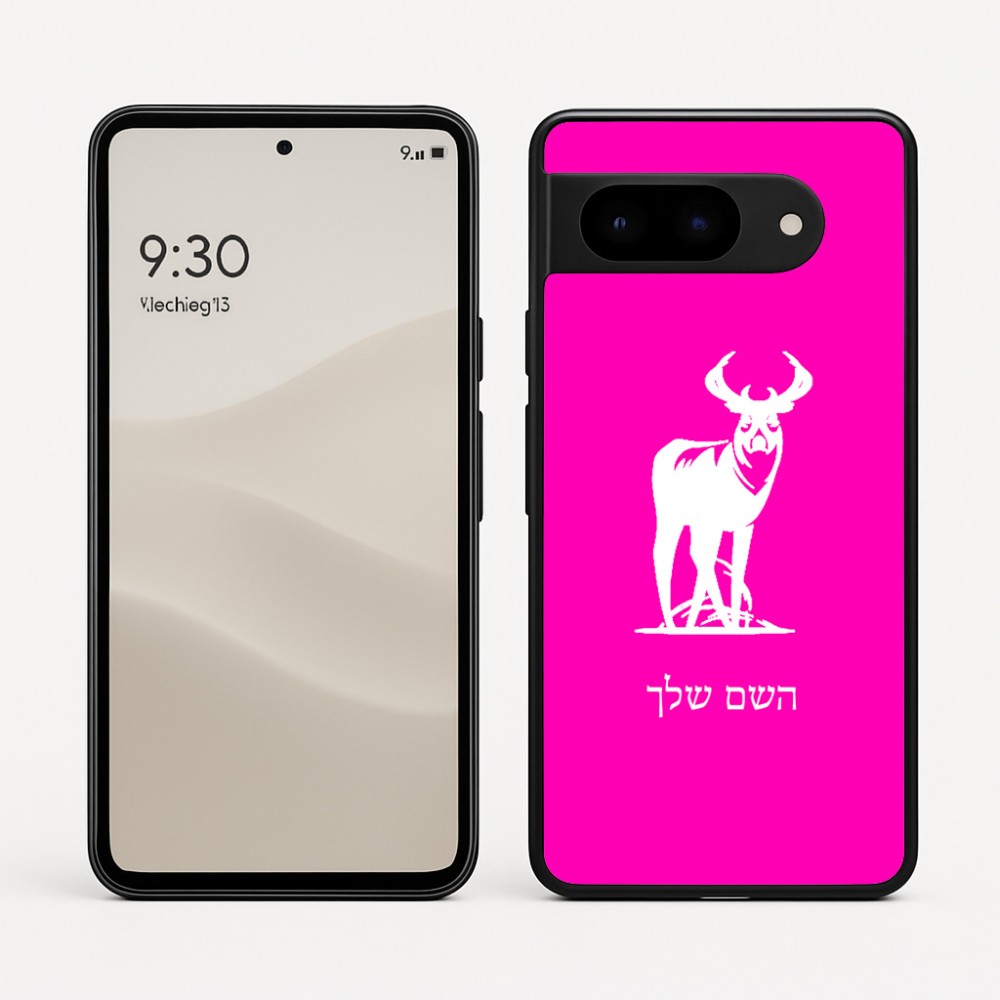 כיסוי בעיצוב אישי עם השם שלך לדגם - Google Pixel 9 5G בעיצוב צבי