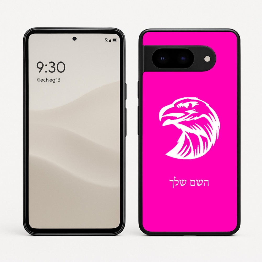 כיסוי בעיצוב אישי עם השם שלך לדגם - Google Pixel 9 5G בעיצוב ראש נשר