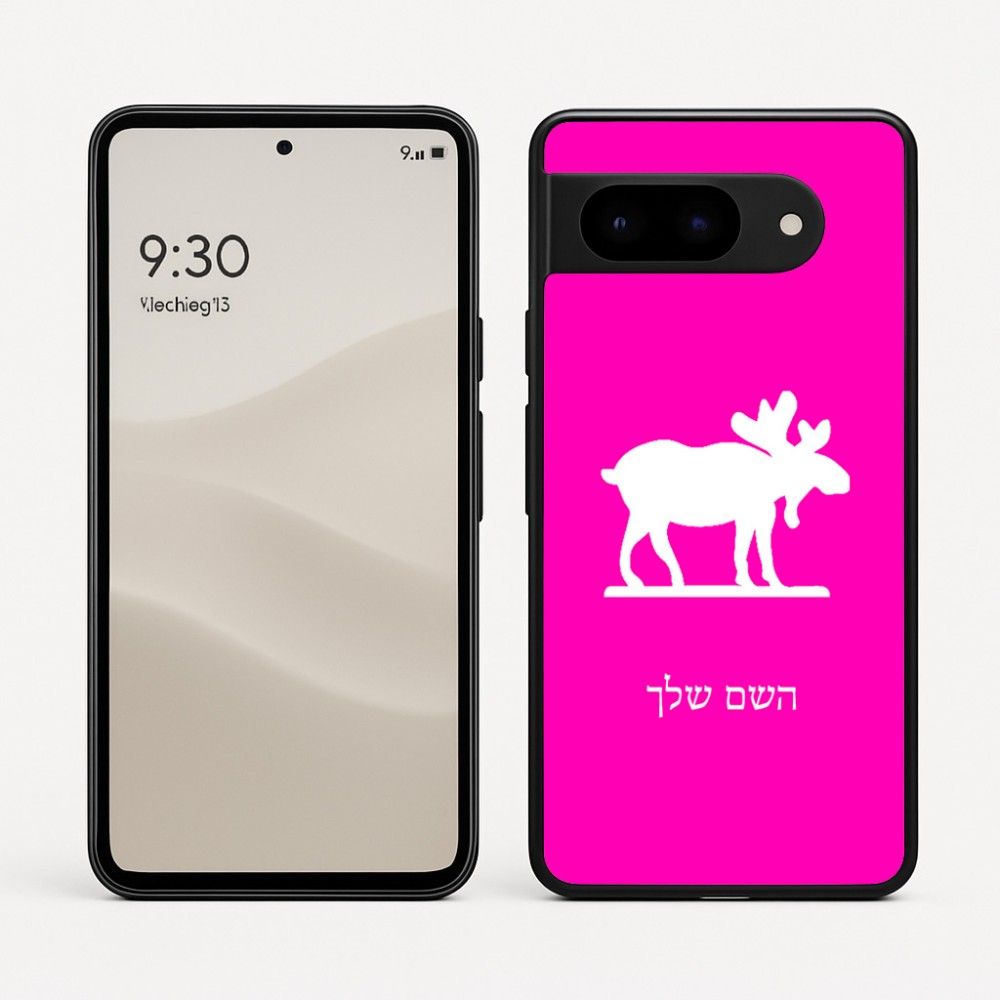 כיסוי בעיצוב אישי עם השם שלך לדגם - Google Pixel 9 5G בעיצוב דישון