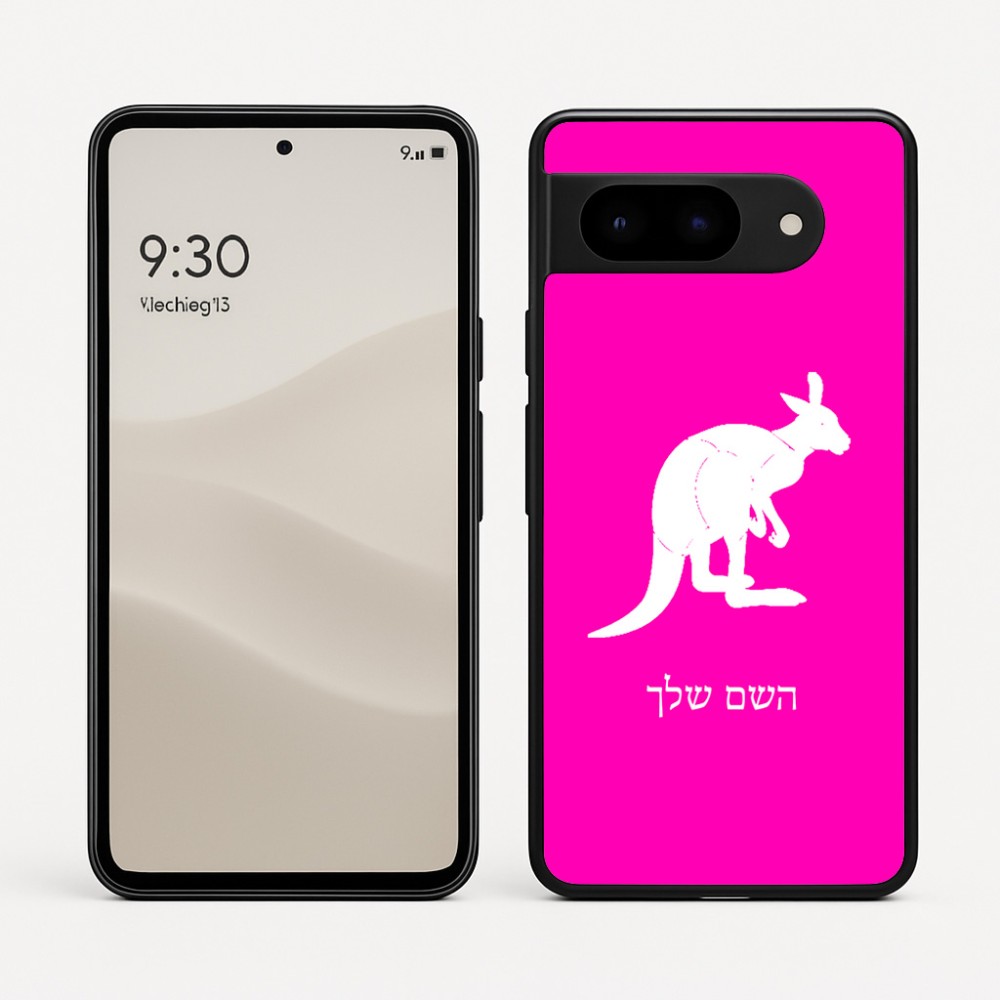 כיסוי בעיצוב אישי עם השם שלך לדגם - Google Pixel 9 5G בעיצוב קנגורו