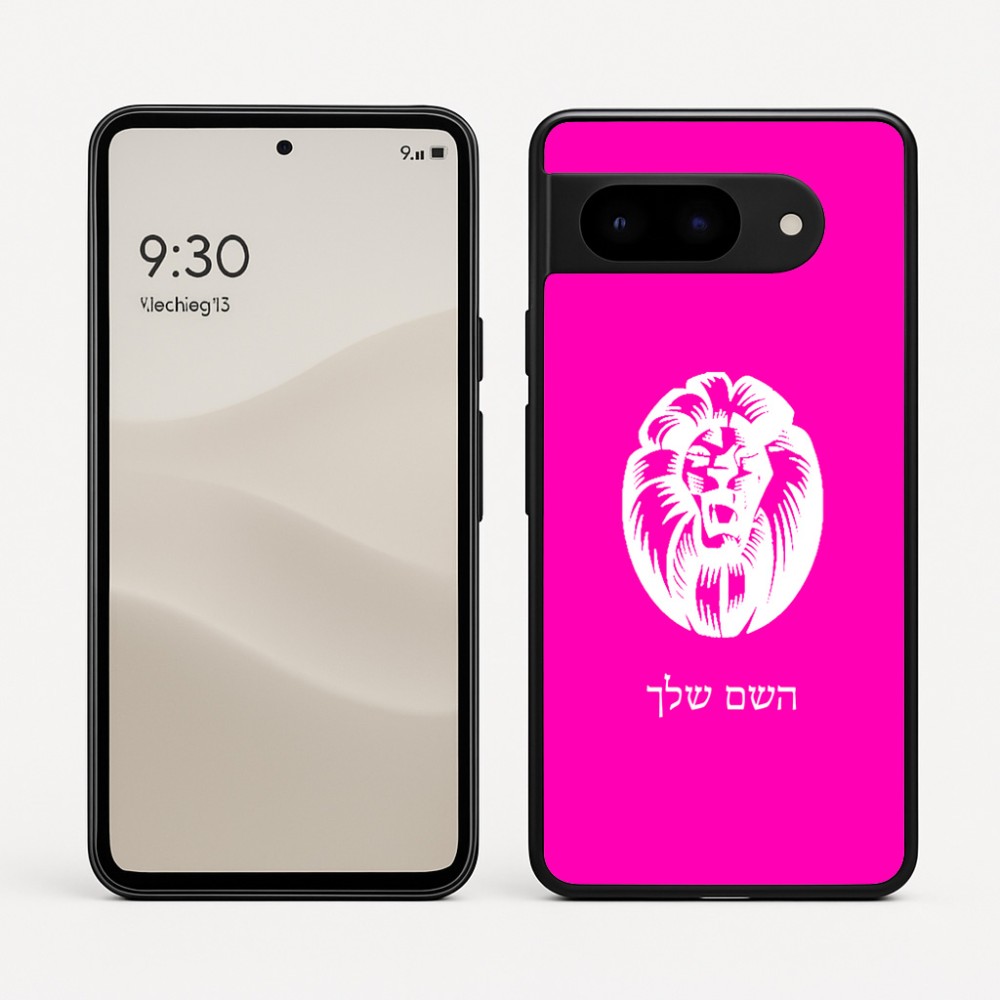 כיסוי בעיצוב אישי עם השם שלך לדגם - Google Pixel 9 5G בעיצוב פני אריה
