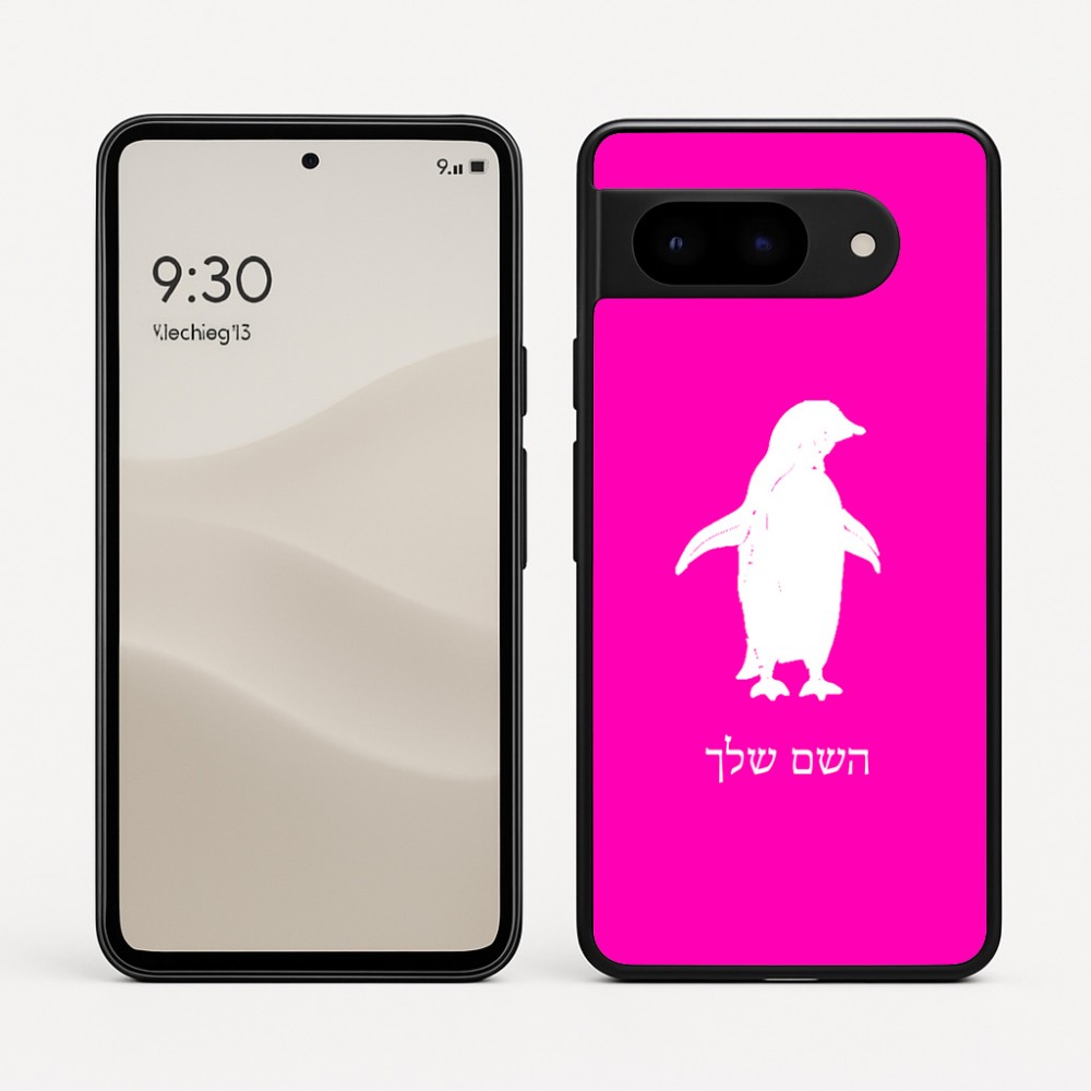כיסוי בעיצוב אישי עם השם שלך לדגם - Google Pixel 9 5G בעיצוב פינגווין