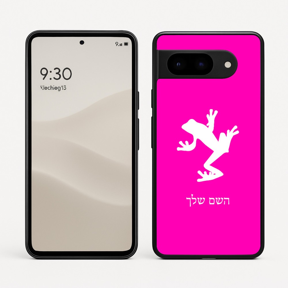 כיסוי בעיצוב אישי עם השם שלך לדגם - Google Pixel 9 5G בעיצוב צפרדע טרופית