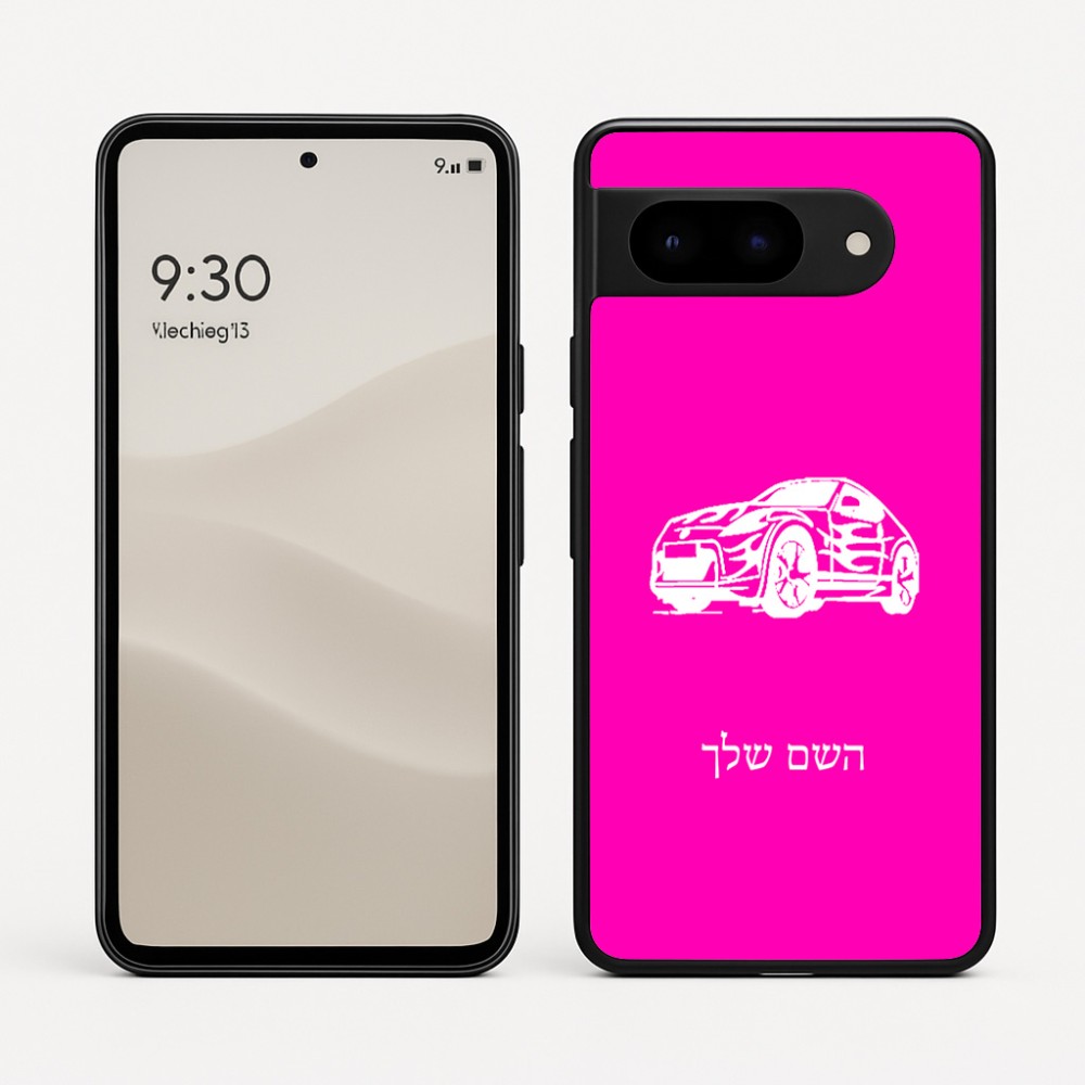 כיסוי בעיצוב אישי עם השם שלך לדגם - Google Pixel 9 5G בעיצוב מכונית